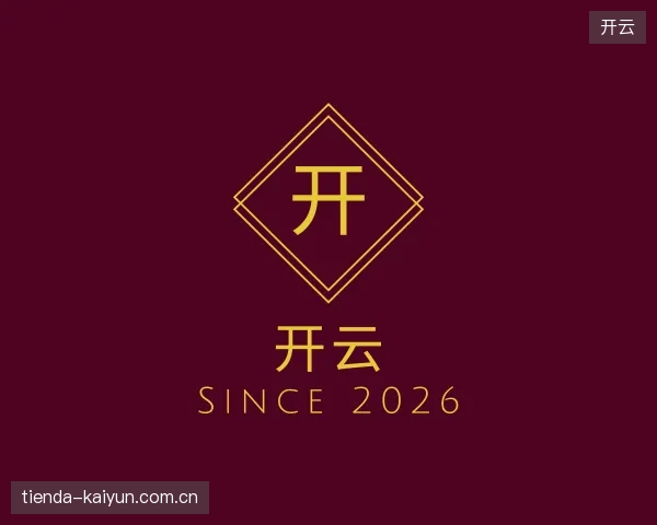 认识开云官方