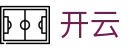 开云（中国） · 专业体育资讯平台